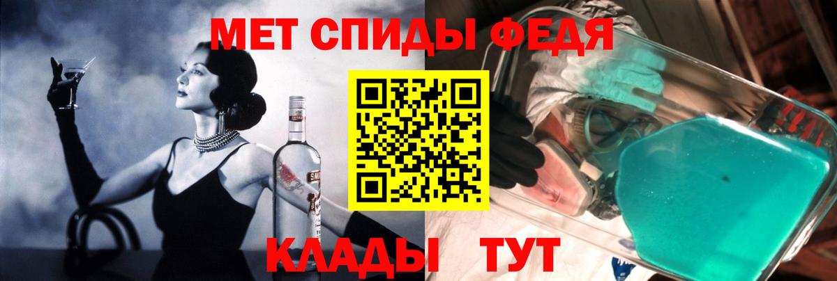 Amphetamine  Вход с VPN  АМФ  Глазов  Amphetamine Premium 