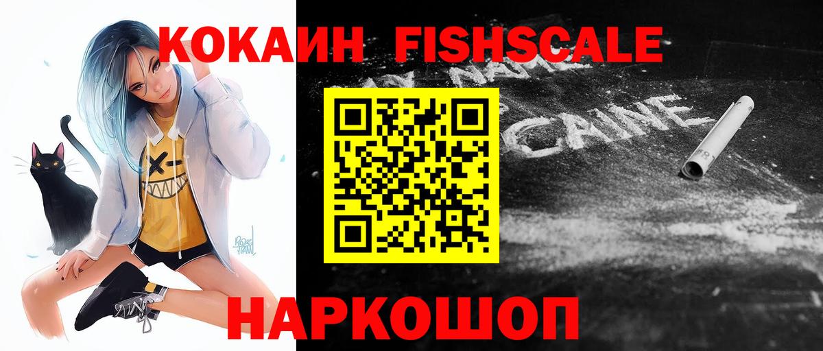 COCAIN 98%  Вход с VPN  COCAIN  Глазов  Cocaine VHQ 