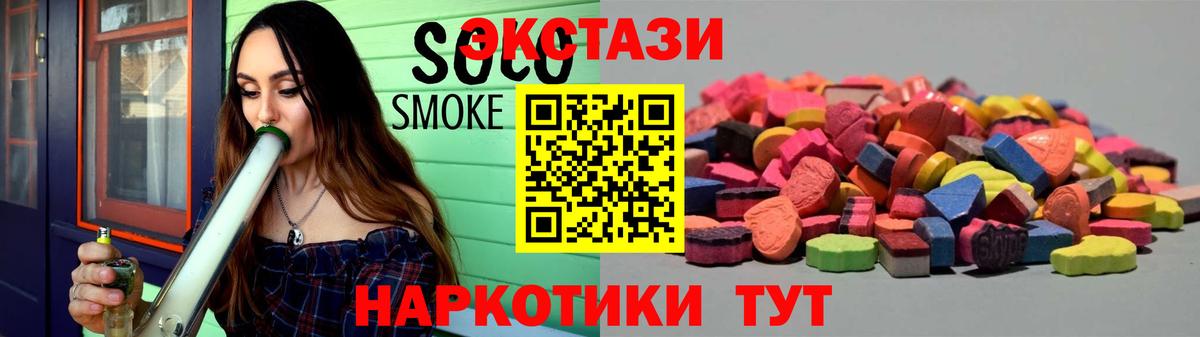 Экстази 99% Глазов