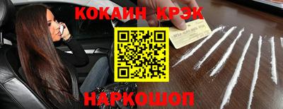 мефедрон Бузулук