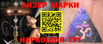 гашишное масло Будённовск