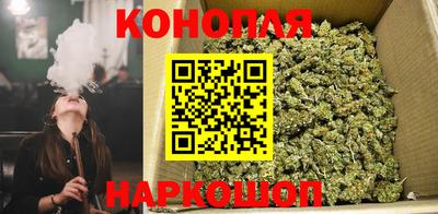 гашишное масло Будённовск
