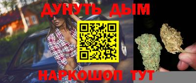 мефедрон Бузулук