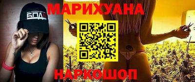 мефедрон Бузулук