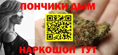 гашишное масло Будённовск