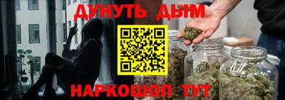 гашишное масло Будённовск
