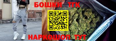 мефедрон Бузулук