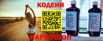 гашишное масло Будённовск