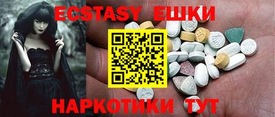 мефедрон Бузулук