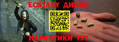 гашишное масло Будённовск