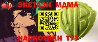 гашишное масло Будённовск