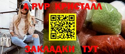 гашишное масло Будённовск