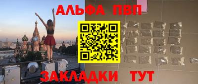 мефедрон Бузулук