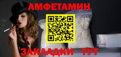 мефедрон Бузулук
