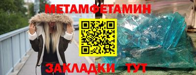 мефедрон Бузулук