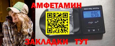 мефедрон Бузулук