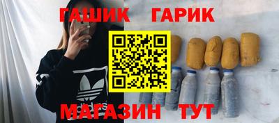 мефедрон Бузулук