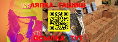мефедрон Бузулук