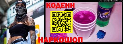 гашишное масло Будённовск