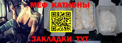 мефедрон Бузулук