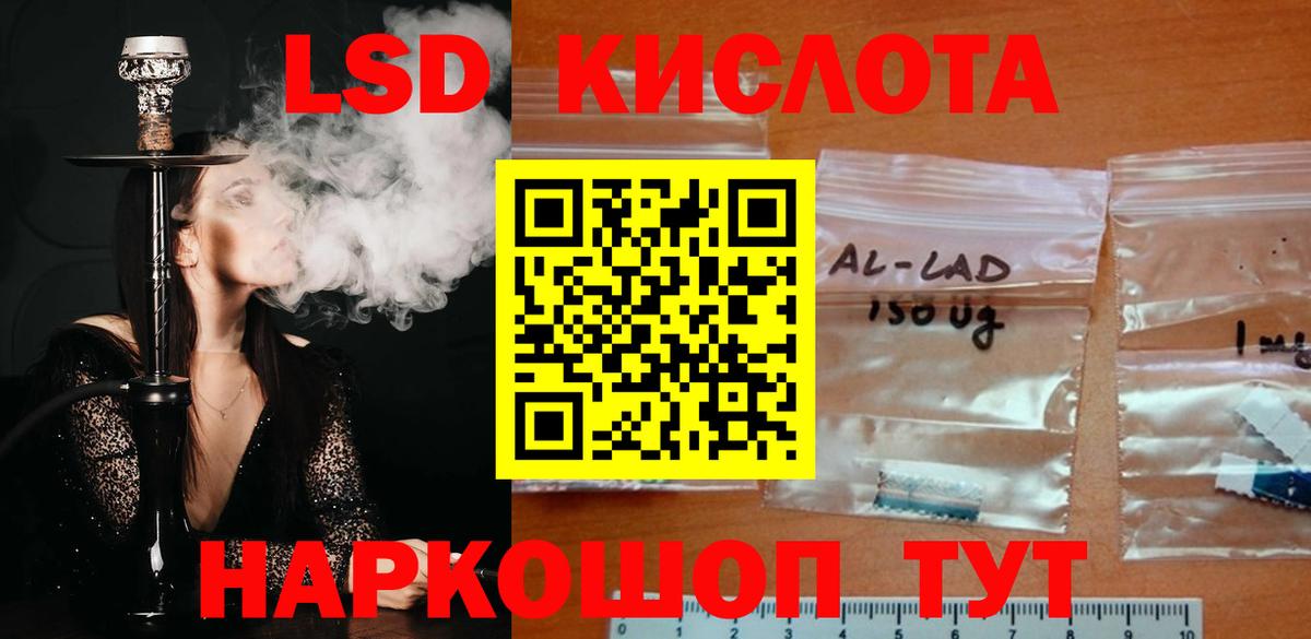Лсд 25 экстази кислота  Вход с VPN  omg маркетплейс  Глазов 