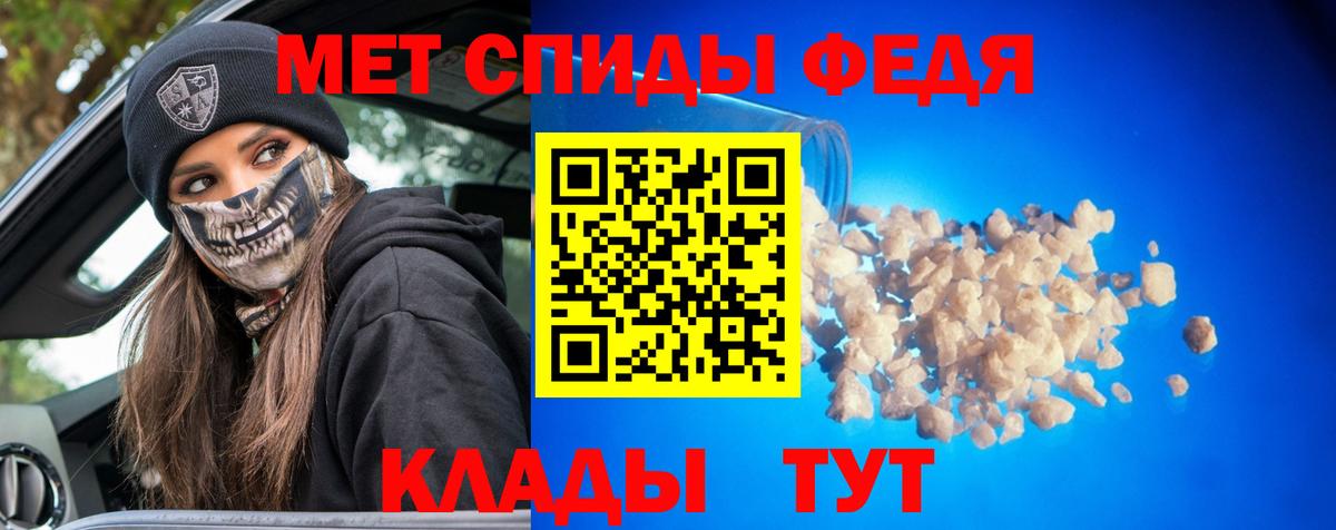 Глазов  Метамфетамин кристалл  Метамфетамин кристалл  Вход с VPN 