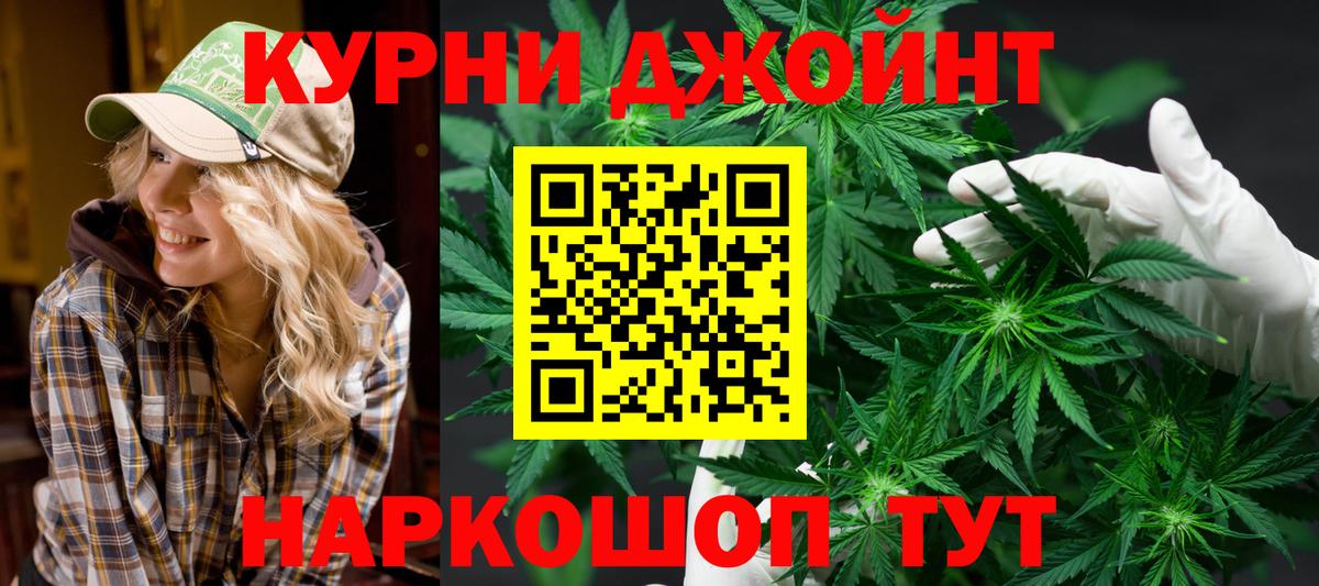 Бошки Шишки гибрид  Вход с VPN  Глазов  Шишки марихуана LSD WEED 